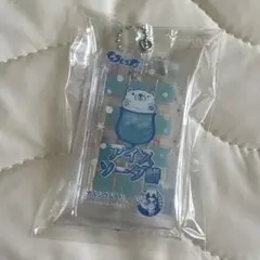 タイトー限定 ミニチュアもちもち君 キーホルダー アイスソーダ餅