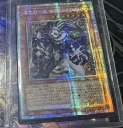 2026年最新】道化の一座ホワイトフェイス プリズマの人気アイテム