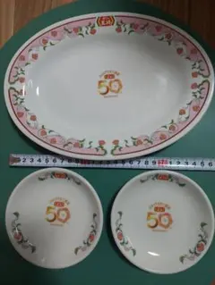 a*5様 餃子の王将50周年記念 花柄皿セットのサムネイル