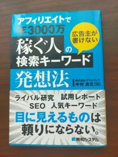 Item thumbnail for item a9655dc9-ad2a-47c9-9f0f-c535280420be