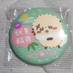 치이카와 もぐもぐ本舗 京都 伏見稲荷 缶バッジ 師匠 해달