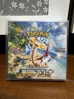 ポケモンカードゲーム 楽園ドラゴーナ BOX(シュリンク付き)