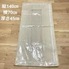 布団 マットレス 収納袋 ダブル 梱包 引っ越し