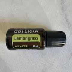 ドテラ　レモングラス　15ml　新品未使用