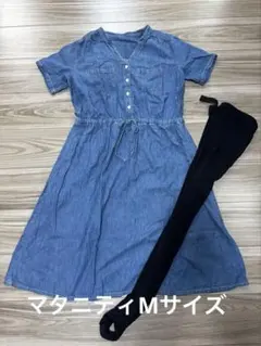 マタニティ デニムワンピース M トレンカセットのサムネイル
