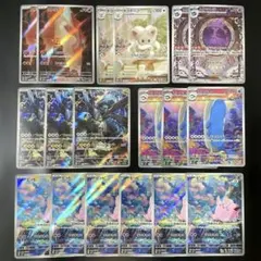 ヒトカゲ チラチーノ ムウマージ Nのゼクロム ホエルオー ピッピ AR まとめ