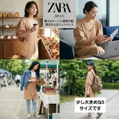 新品未使用✨ZARA✨パフスリーブ ワンピース Sサイズ