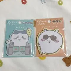 ちいかわ　ちいかわ観光　ノベルティ　サングラス　３種セット　レア ちいかわ観光 サングラスセット＆めじるし＆うさぎノベルティの通販 by