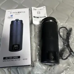 ALILIY ポータブル電気ケトル LW-K22A 海外対応 黒のサムネイル