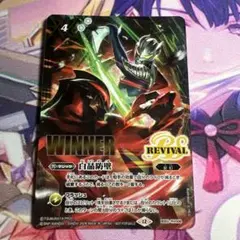2026年最新】白晶防壁 ウルトラマンの人気アイテム - メルカリ