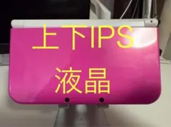 newニンテンドー3ds LL ピンクxホワイト