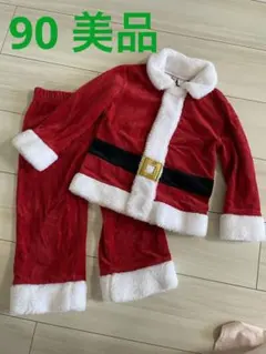 サンタクロース　コスチューム