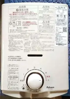 大阪ガス 小型ガス湯沸器 2017製造 クリーニング済 - メルカリ