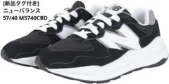 [新品タグ付き]ニューバランス　スニーカー 57/40 M5740CBD