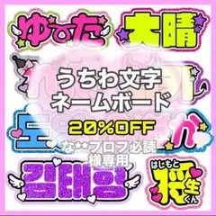 2026年最新】プロフ必読の人気アイテム - メルカリ