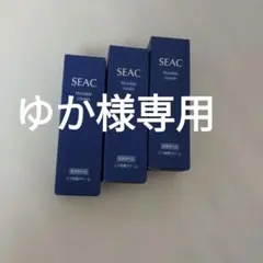 SEAC Wrinkle cream シワ改善クリーム3本のサムネイル