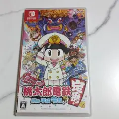 桃太郎電鉄 ~昭和 平成 令和も定番! ~スイッチ