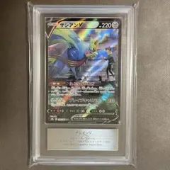 2026年最新】ザシアン csr psa10の人気アイテム - メルカリ