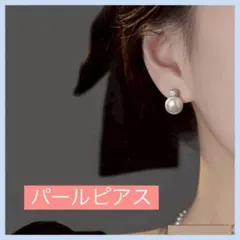 パール ピアス シンプル 上品 一粒パール 韓国風 高見え フォーマル 結婚式