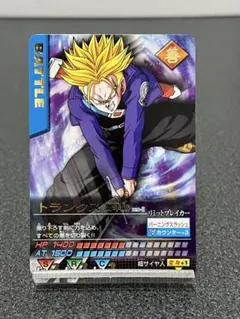 2025年最新】ドラゴンボール データカード トランクスの人気アイテム