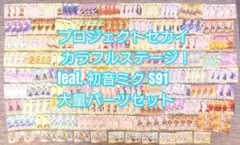 ヴ2048　ヴァイス　プロジェクトセカイカラフルステージ！ feat. 初音ミク