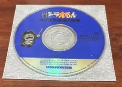 映画ドラえもん のび太の南海大冒険 dvdのサムネイル