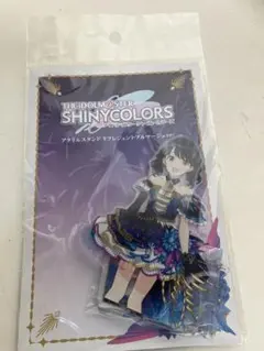 福丸小糸　シャニマス　リフレジェントプルマージュ　アクリルスタンド