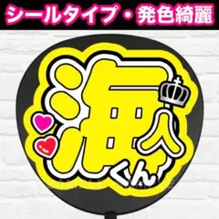 ri030-y様 リクエスト 2点 まとめ商品