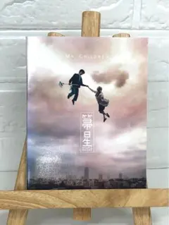 2026年最新】箒星の人気アイテム - メルカリ