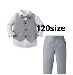 子供　120サイズ　男の子　スーツ　フォーマル　結婚式　七五三　入学式　卒業式