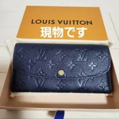 ★安心の正規品★ルイヴィトン★ポルトフォイユ★フラップネイビー★