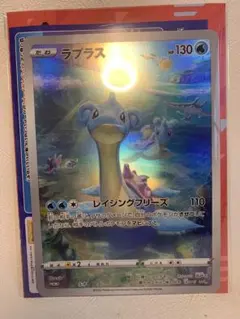 2026年最新】ジャンボカードコレクション ラプラスの人気アイテム