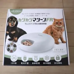 【未使用に近い】うちのこエレクトリック 自動給餌器