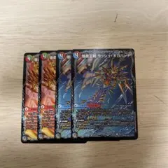 デュエルマスターズ 爆勇将龍剣ガイア・オウバーン 爆勇王剣ラッシュ・ギガハート