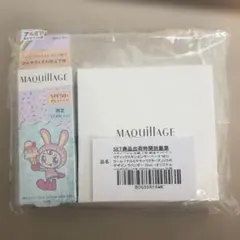 マキアージュ　ナルミヤキャラクターズ　ベリエちゃん 下地 ミラー付きのサムネイル