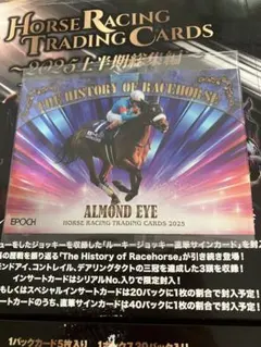 2026年最新】アーモンドアイ カードの人気アイテム - メルカリ