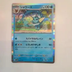 ポケモンカード シャワーズ sv8a 030/187 - メルカリ