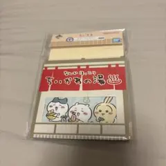 1番くじ　ちいかわ〜なんかほっこり　ちいかわの湯〜　G賞ステーショナリー