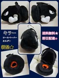 スーパーマリオ ホーム＆パーティ ロールペーパーホルダー（キラー）のサムネイル