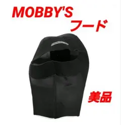 美品 MOBBY'S モビーズ フード スキューバダイビング サーフィン