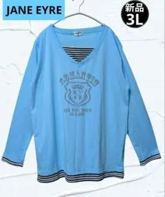 ❤新品❤JANE EYREジェーンエア 重ね着風 ロンＴ大きいサイズ 水色3L