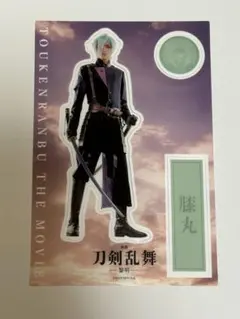 Item thumbnail for item 06d1f8bb-1275-44de-931b-4555478cc889