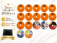 講談社 動く図鑑MOVE DVDのみ 13枚＋1枚 まとめ売り ※本なし ムーブ