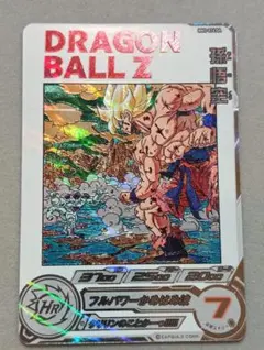 2026年最新】mm3 da 孫悟空の人気アイテム - メルカリ