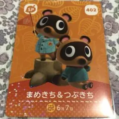 2026年最新】amiiboカード つぶきち まめきちの人気アイテム - メルカリ