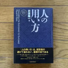 Item thumbnail for item 25f4cbcb-3d93-4349-8888-3a47c99f8002