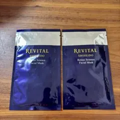 SHISEIDO REVITALリバイタルレチノサイエンスフェイシャルマスク2枚