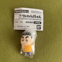 35周年 クレヨンしんちゃん コミックス あそーとコレクション A賞