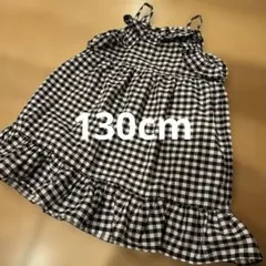 ギンガムチェック ワンピース 130cm