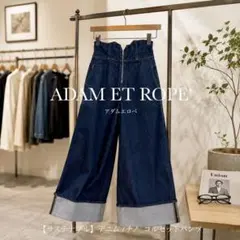 ADAM ET ROPÉ デニムコルセットパンツのサムネイル